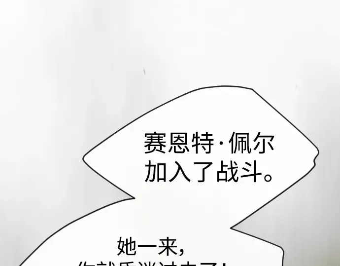 第二季 第49话 第39页
