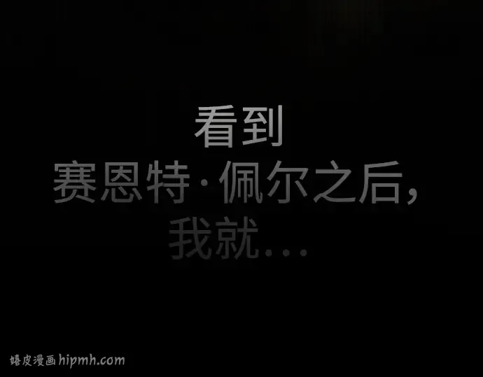 第二季 第49话 第48页