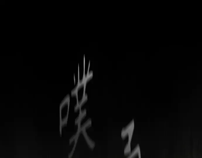 第二季 第49话 第49页