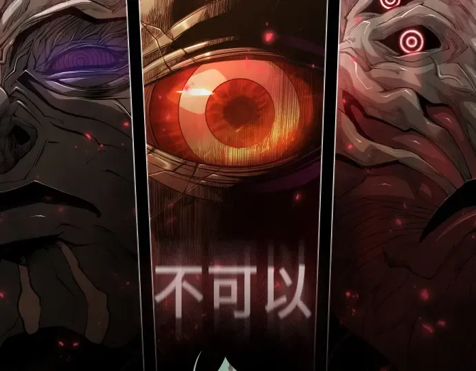第二季 第49话 第55页