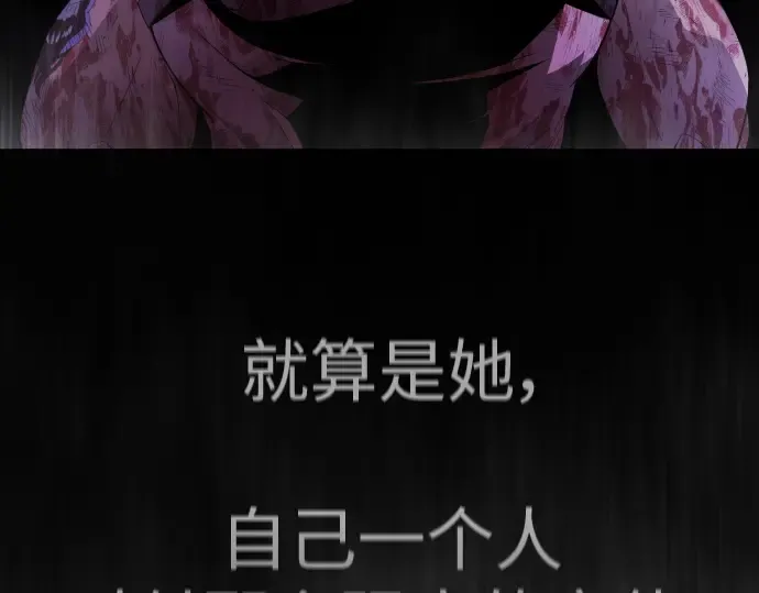 第二季 第49话 第57页