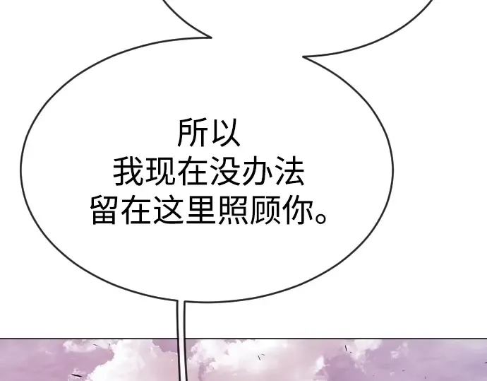 第二季 第49话 第61页