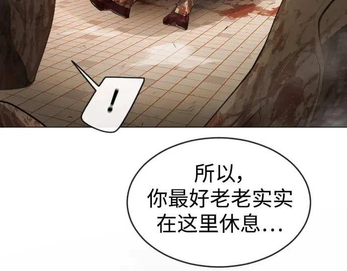 第二季 第49话 第63页