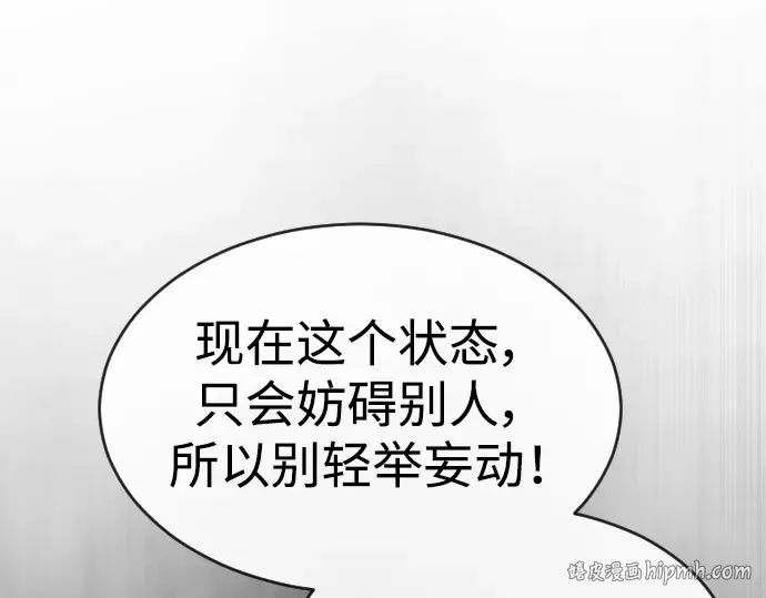 第二季 第49话 第64页