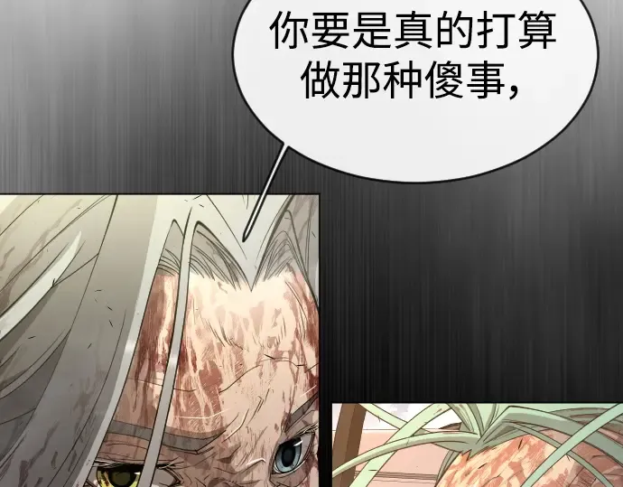 第二季 第49话 第65页