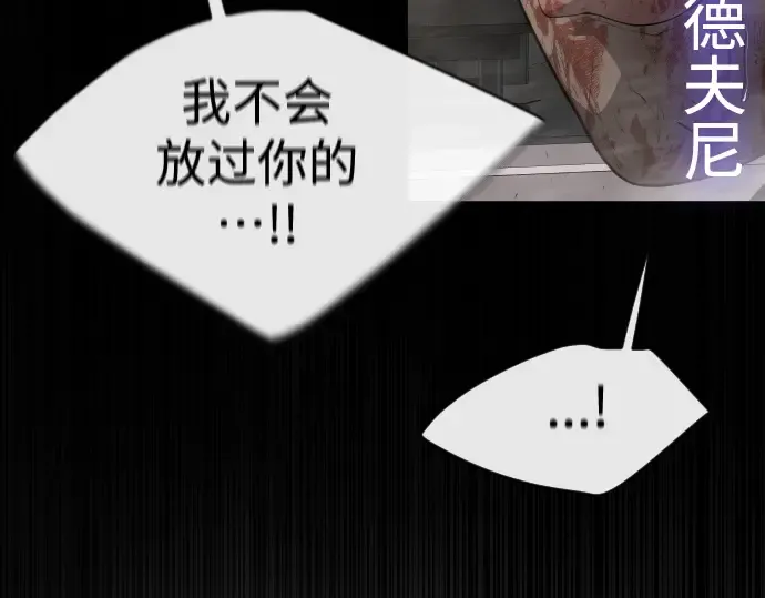 第二季 第49话 第67页