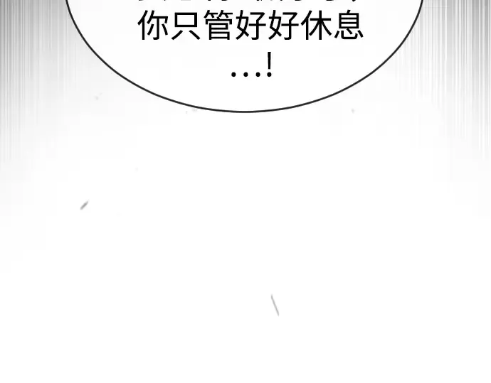 第二季 第49话 第69页