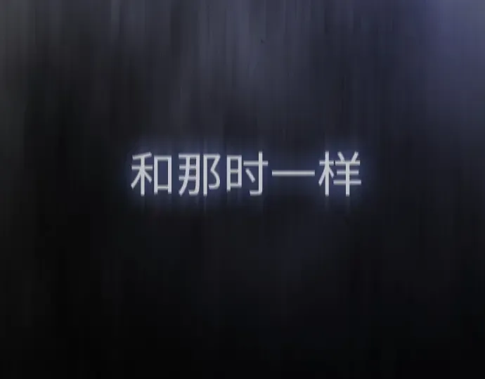 第二季 第49话 第93页