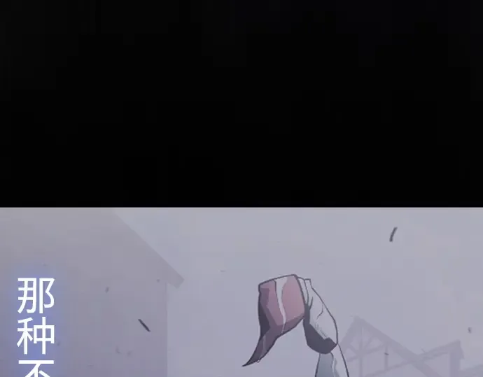 第二季 第49话 第94页