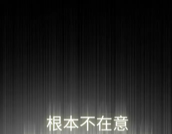 第二季 第49话 第97页