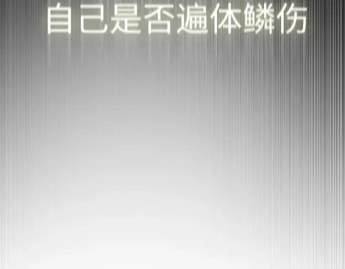 第二季 第49话 第98页