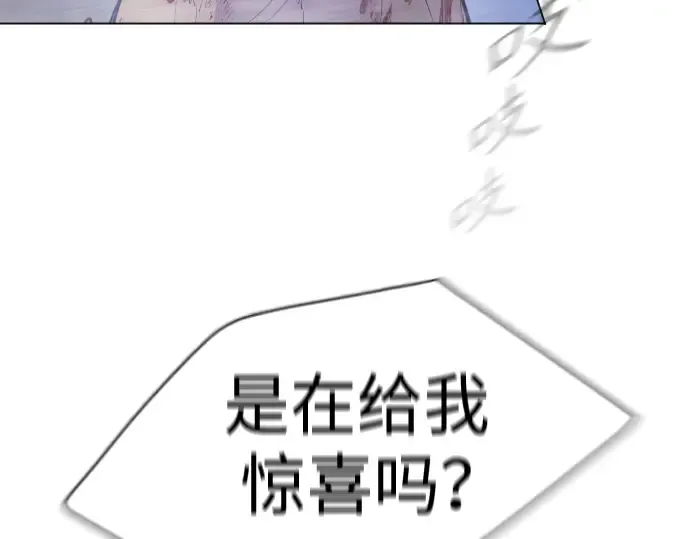 第二季 第49话 第132页
