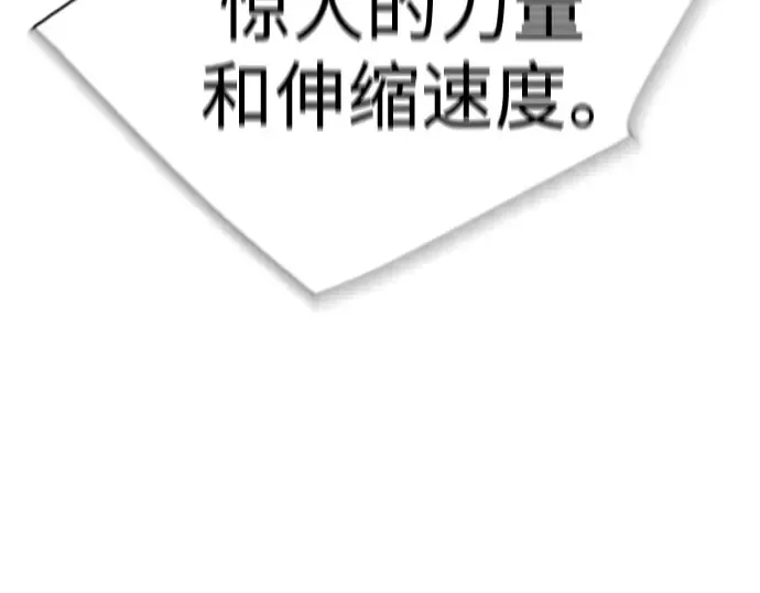 第二季 第49话 第155页