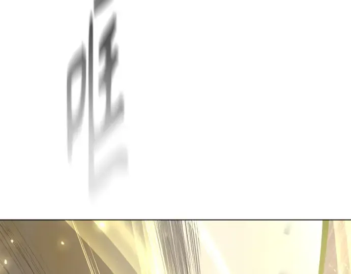 第二季 第49话 第167页