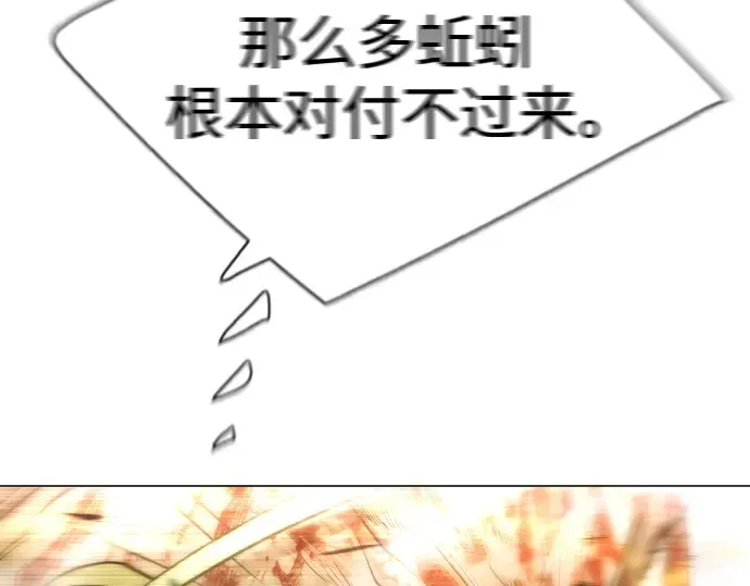 第二季 第49话 第174页