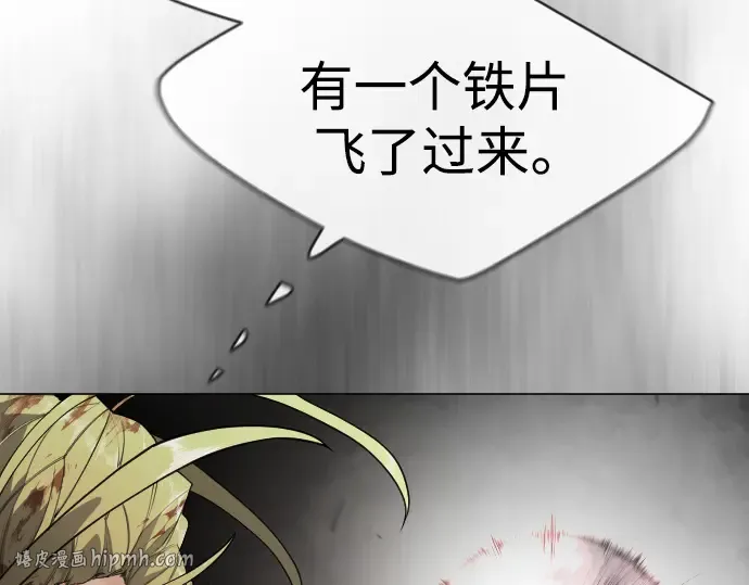 第二季 第49话 第216页