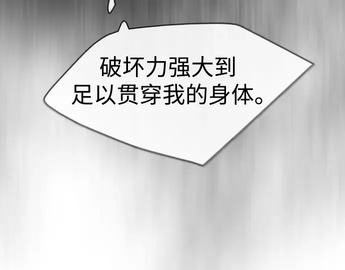第二季 第49话 第218页