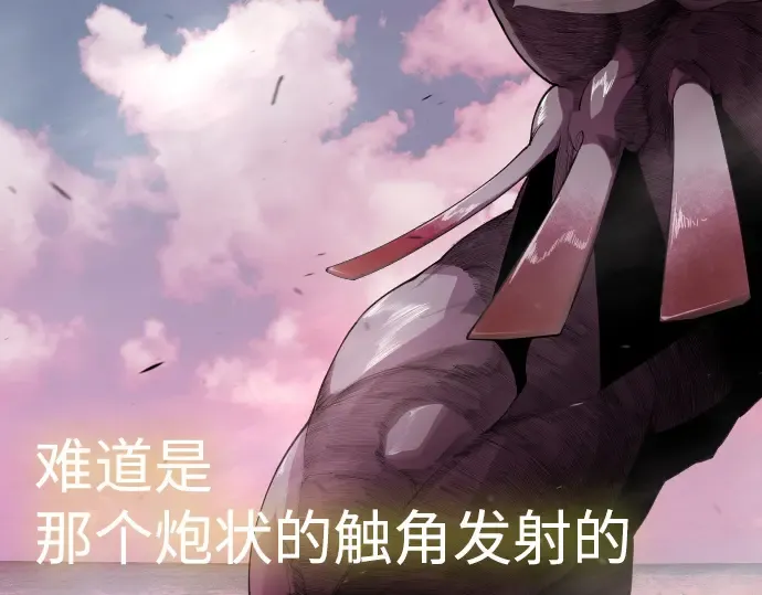 第二季 第49话 第221页