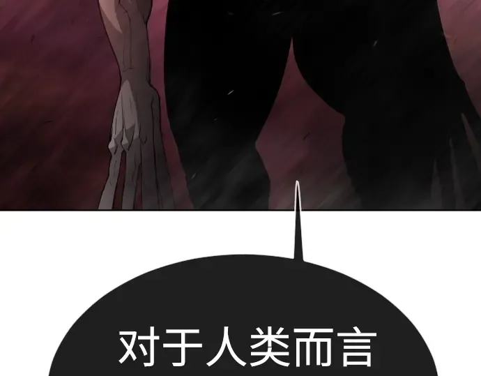 第二季 第49话 第229页