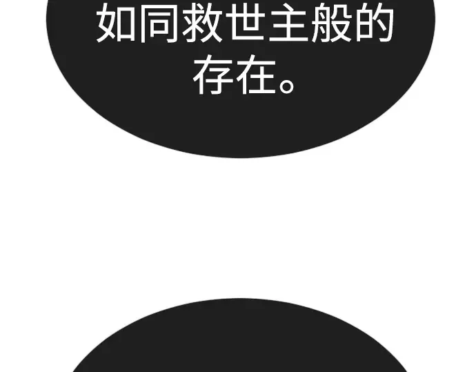 第二季 第49话 第230页