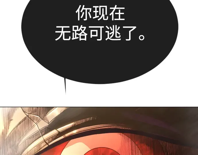 第二季 第49话 第231页