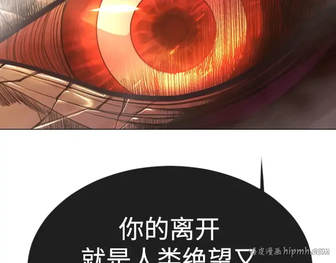 第二季 第49话 第232页