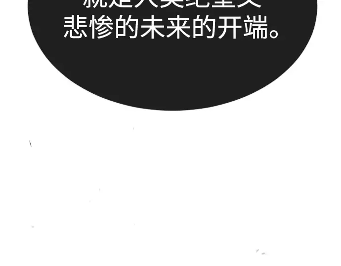 第二季 第49话 第233页