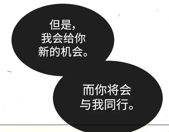 第二季 第49话 第234页