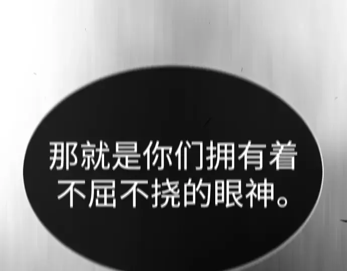 第二季 第49话 第238页