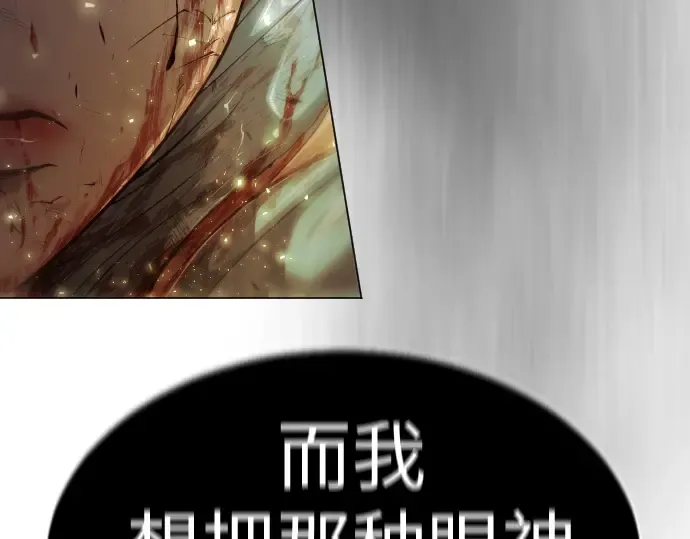 第二季 第49话 第242页