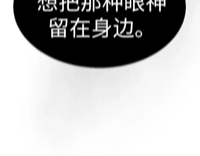 第二季 第49话 第243页