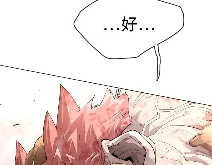第二季 第49话 第270页