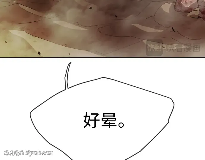 第二季 第49话 第272页