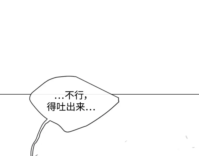 第二季 第49话 第274页