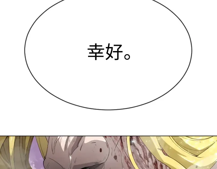 第二季 第49话 第277页