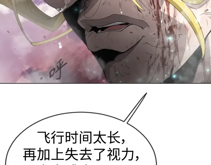 第二季 第49话 第278页