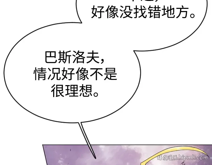 第二季 第49话 第280页