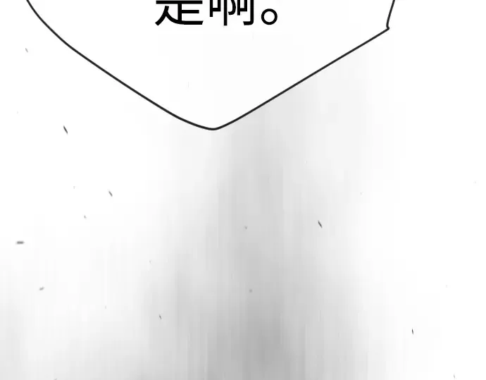 第二季 第49话 第285页