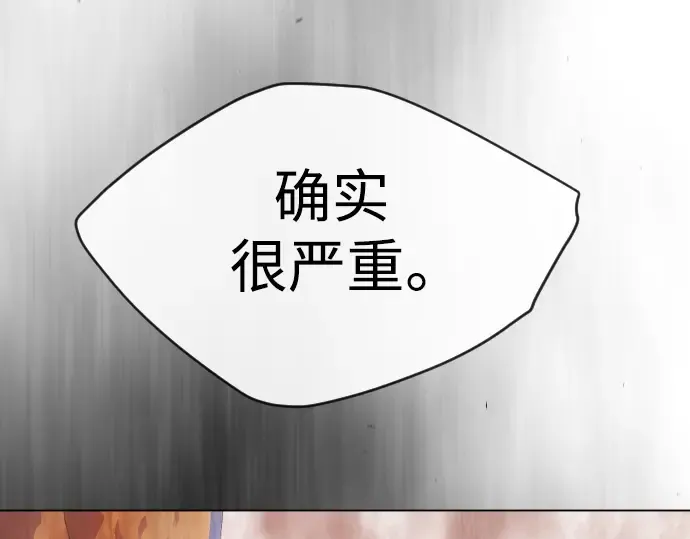 第二季 第49话 第286页
