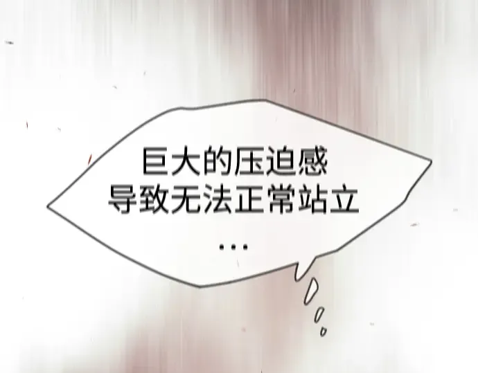 第二季 第49话 第290页