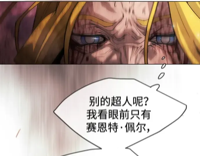 第二季 第49话 第291页