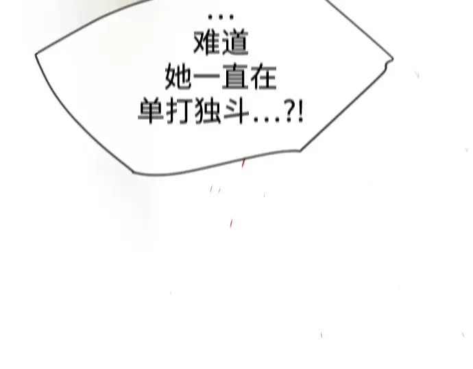 第二季 第49话 第292页