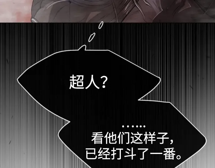 第二季 第49话 第294页