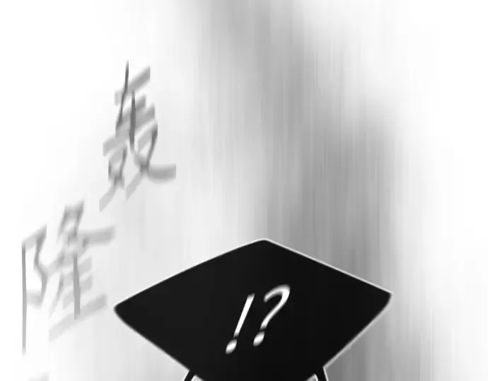 第二季 第49话 第300页