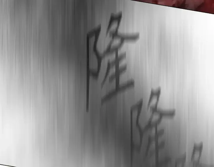 第二季 第49话 第302页