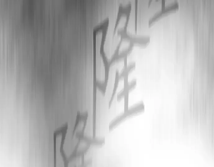 第二季 第49话 第306页
