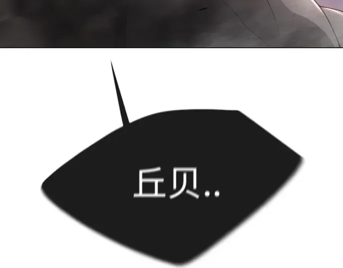 第二季 第49话 第321页