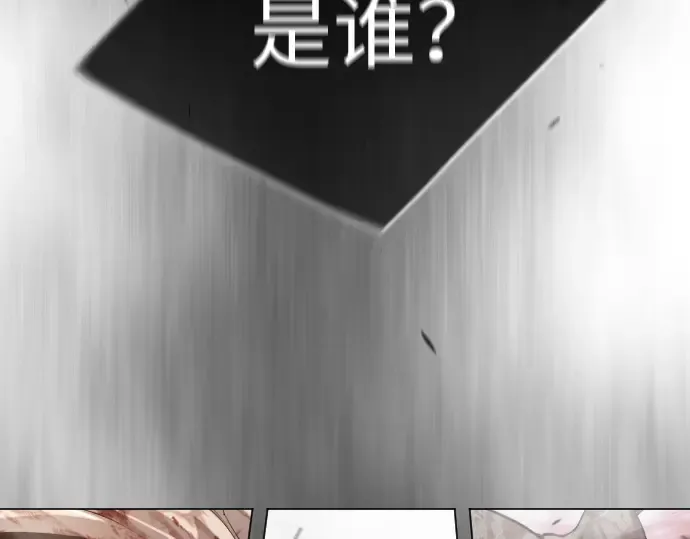 第二季 第49话 第332页