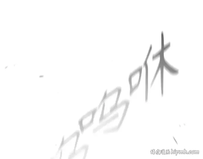 第二季 第49话 第344页