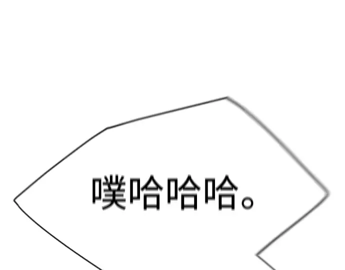 第二季 第49话 第348页